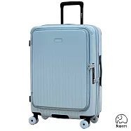 【NUPORT】26吋御曜典藏系列前中開旅行箱/行李箱(霧感藍)