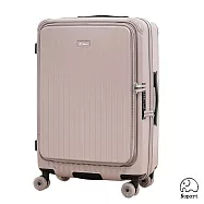 【NUPORT】26吋御曜典藏系列前中開旅行箱/行李箱(奶霧紅)