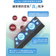 【億肯嚴選】台灣威力 Caelus HEPA H13 銅銀離子Cu2Ag+ 抗菌複合式濾網 (適用WL-AP600)