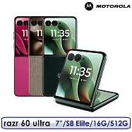 【送品牌耳機+後背包等好禮】Motorola razr 60 ultra 7吋 16G/512G 高S8 Elite 智慧手機 聖甲蟲綠