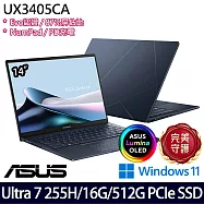 ASUS 華碩 UX3405CA-0202B255H 14吋 AI輕薄筆電 (Ultra 7 255H/16G/512G/W11/2年保)