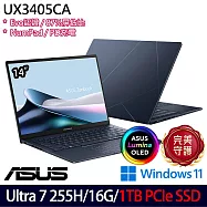 ★硬碟升級★ASUS 華碩 UX3405CA-0202B255H 14吋 AI輕薄筆電 (Ultra 7 255H/16G/1TB/W11/2年保)