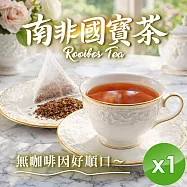 【cammie】南非國寶茶(3gx10包/袋)x1袋