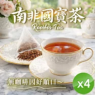 【cammie】南非國寶茶(3gx10包/袋)x4袋