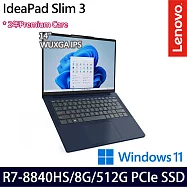 Lenovo IdeaPad Slim 3 83K90011TW 14吋 輕薄效能筆電 (R7-8840HS/8G/512G/W11/2年保)