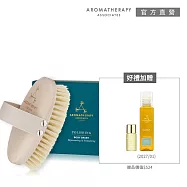 【AA 英國皇家芳療】美體乾刷保養1+2優惠組(Aromatherapy Associates;天然劍麻刷)