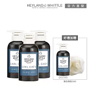 【H&W 英倫薇朶】舞茶伯爵好感沐浴露絕版必收組(沐浴露+身體乳)