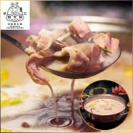 (電子票) 全台連鎖【蘇記嘀兜雞】1000元現金抵用券_職人豬肚雞湯鍋(MO)【受託代銷】