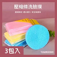CS22 一次性壓縮洗臉撲-36入 隨機色