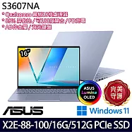 ASUS 華碩 S3607NA-0062B88100 16吋 AI效能筆電 (X2E-88-100/16G/512G/W11/3年保)