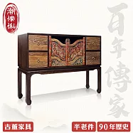 【C&rsquo;est Chic】翠屏鸞四抽雙門實木雕刻玄關櫃(半老件90年)-幅120cm