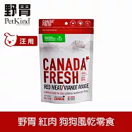 PetKind野胃 狗狗零食 原肉風乾肉條 紅肉 170g | 寵物零食 犬零食 天然零食 高蛋白 訓練零食 加拿大 肉乾 挑嘴 牛肉 羊肉