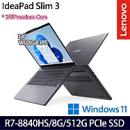 Lenovo IdeaPad Slim 3 83K90013TW 14吋 輕薄效能筆電 (R7-8840HS/8G/512G/W11/2年保)