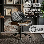 E-home 艾莉絲造型復古曲木電腦椅-黑色 黑色