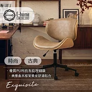 E-home 沃瑪科技布淺曲木可調式電腦椅-奶茶色 奶茶色