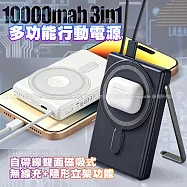 VOORCA PDB-565 10000mAh 超薄磁吸行動電源 自帶線3合1無線充 深藍色