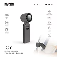 ONPRO ICY高速手持摺疊冰敷風扇 石炭灰