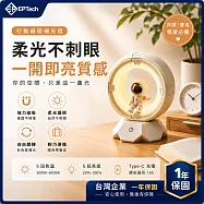【EPTECH】太空人夜燈 三色氛圍燈 療癒系床頭燈 智能夜燈 充電式 伴睡燈 交換禮物 桌面擺飾 柔光護眼