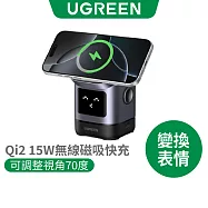 綠聯 小機器人 Qi2 認證 15W 2合1 無線充電座 摺疊支架 iPhone/AirPods 適用 黑色