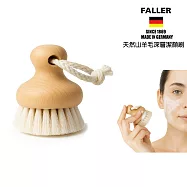 【德國FALLER芙樂梳具刷具】 德國製圓形羊毛深層臉部潔顏刷柔軟好洗臉部SPA