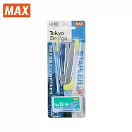 MAX HD-10K 釘書機 淺綠