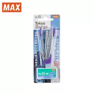 MAX HD-10K 釘書機 紫