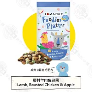 TOMA-PRO優格 吃貨拼盤凍乾狗飼料1.5磅亮毛、小顆粒、高適口性配方 多種肉源 挑嘴犬專用 主食營養均衡- 犬鄉村羊肉佐蘋果1.5LB