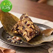 樂活e棧-養生五穀粽子6顆x3包(素粽 全素 端午) 無 7個工作天出貨