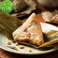 樂活e棧-花生粽子6顆x3包(素粽 全素 端午) 無 7個工作天出貨