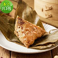 樂活e棧-米豆粽子6顆x3包(素粽 全素 端午) 無 7個工作天出貨