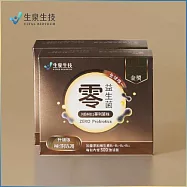 (電子票) 【生泉生技】零 益生菌2盒組(30條/盒)實體線上宅配券(M0)【受託代銷】