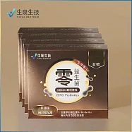 (電子票) 【生泉生技】零 益生菌4盒組(30條/盒)實體線上宅配券(M0)【受託代銷】