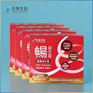 (電子票) 【生泉生技】暢 益生菌4盒組(30條/盒)實體線上宅配券(M0)【受託代銷】