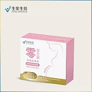 (電子票) 【生泉生技】零 孕媽咪專用益生菌實體線上宅配券(M0)【受託代銷】