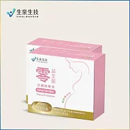 (電子票) 【生泉生技】零 孕媽咪專用益生菌2盒組(30條/盒)實體線上宅配券(M0)【受託代銷】
