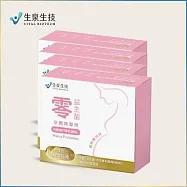 (電子票) 【生泉生技】零 孕媽咪專用益生菌4盒組(30條/盒)實體線上宅配券(M0)【受託代銷】