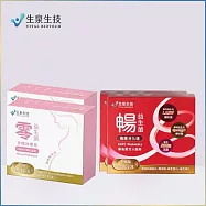 (電子票) 【生泉生技】零 孕媽咪專用+暢益生菌各2盒組(30條/盒)實體線上宅配券(M0)【受託代銷】