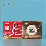 (電子票) 【生泉生技】零+暢益生菌各1盒實體線上宅配券(M0)【受託代銷】