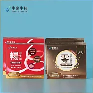 (電子票) 【生泉生技】零+暢益生菌各2盒組(30條/盒)實體線上宅配券(M0)【受託代銷】