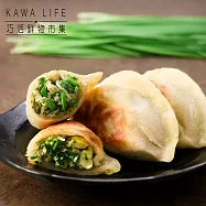 【KAWA巧活】鮮肉韭菜盒子(300g)