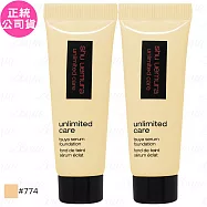 shu uemura 植村秀 無極限裸光精萃粉底(#774)(10ml)*2(公司貨)