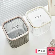 JIAGO (2入組)按壓式透明收納盒/桌面置物盒 透白
