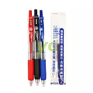 KOTO 日本染料速乾中性筆0.5 單色12入/組，贈筆芯12入 筆尖-F 紅