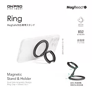 ONPRO Ring 2in1 磁吸指環手機支架 黑鈦