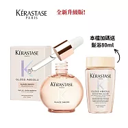 【U】日日美好-卡詩釉光香頌玫瑰護髮精油45ml 國際航空版-平行輸入