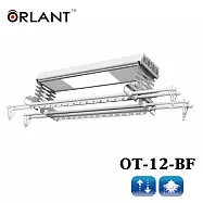 歐蘭特 ORLANT 電動遙控升降曬衣架(OT-12-BF)(附基本安裝) 電壓110V