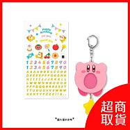 【Nintendo 任天堂】星之卡比 盤旋吊飾 (附貼紙)