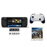 【Steam】Steam Deck OLED 512G + 魔物獵人 荒野 序號卡 + 金鋼狼手把 白 (贈防塵套件)