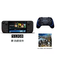 【Steam】Steam Deck OLED 512G +魔物獵人 荒野 序號卡 + 金鋼狼手把 黑 (贈防塵套件)