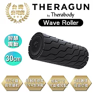 Therabody THERAGUN Wave Roller 藍芽智慧型震動按摩滾筒 滾輪/瑜珈柱 台灣公司貨